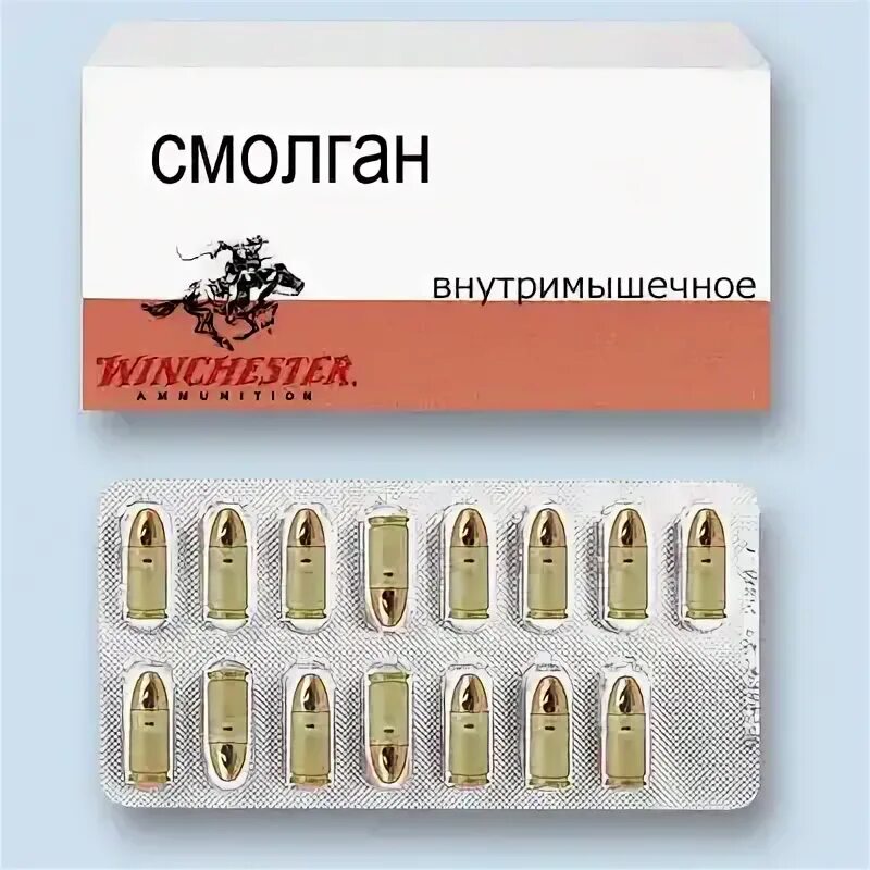 Таблетки пропиздон