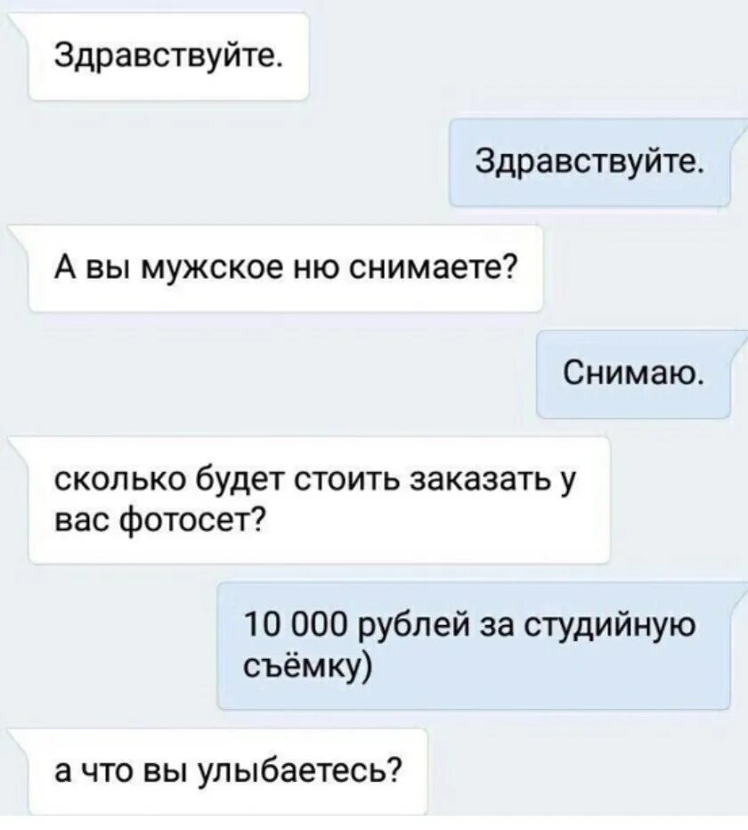 Могут ли быть разные