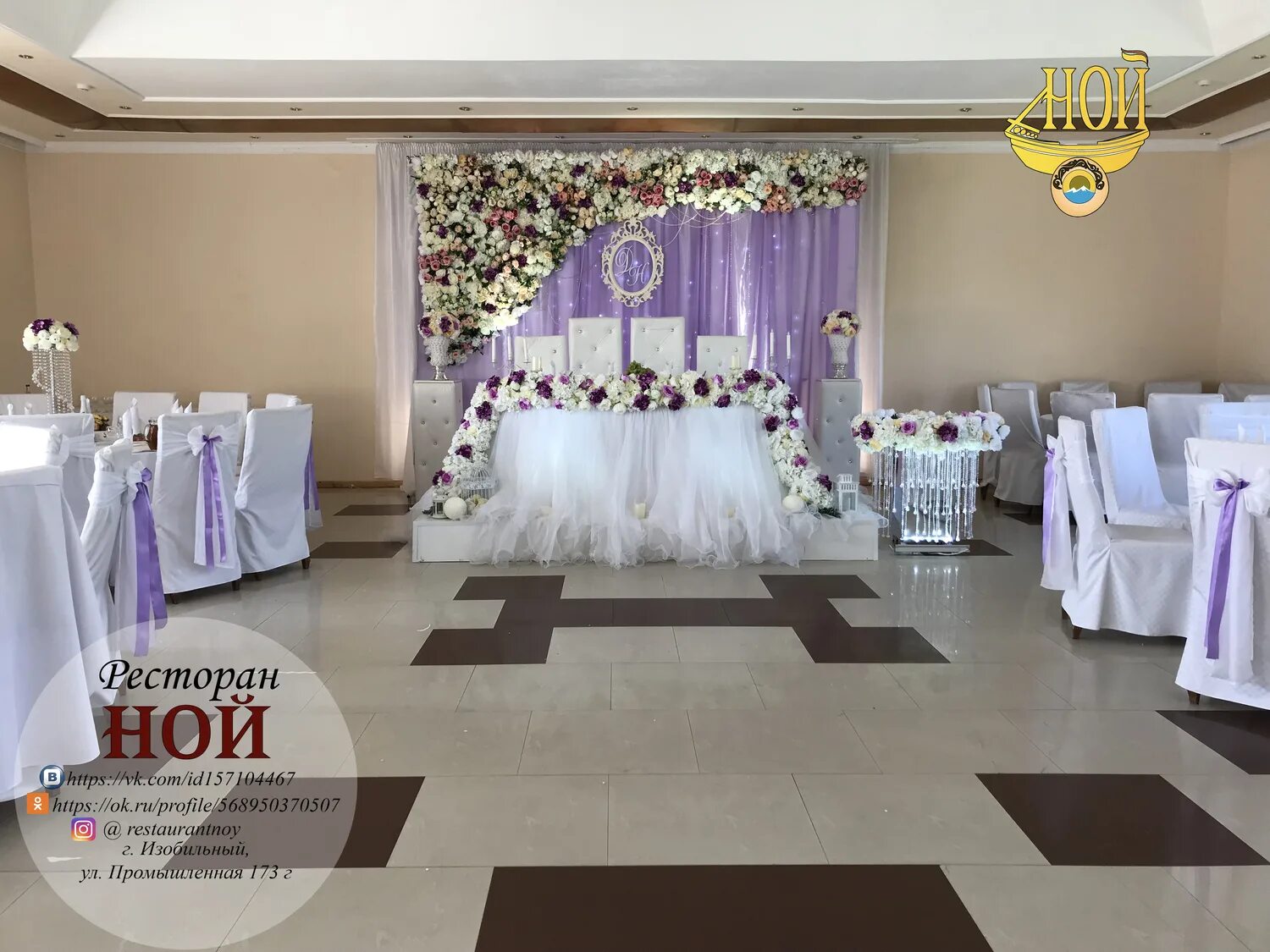 кафе станица пласт. ресторан арбат г. кафе на окраине пласт. кафе пласта. кафе станица минеральные воды.