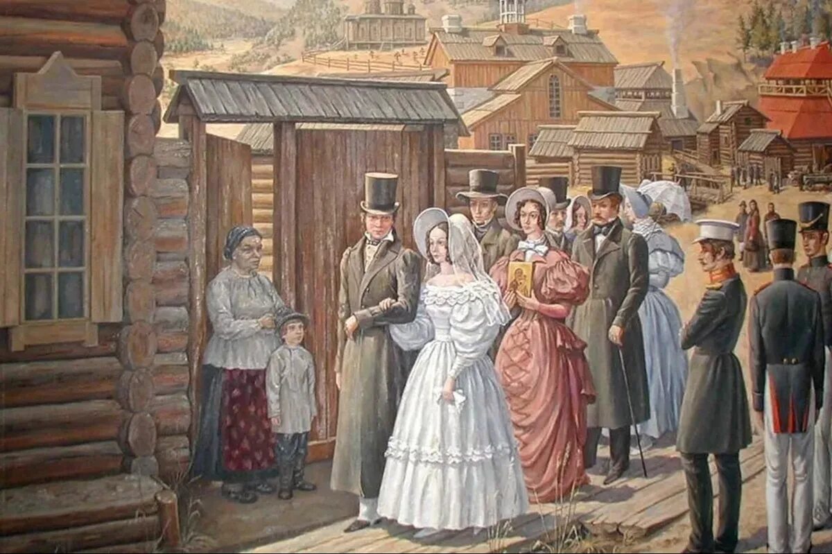 Купеческий приезд