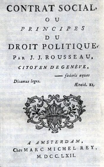 жан жак руссо рассуждение о науках и искусствах. руссо эмиль или о воспитании. руссо трактат о науках и искусствах. рассуждение о науках и искусствах руссо. ж.