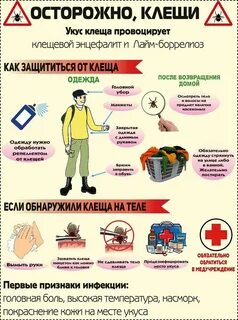 Как защититься от людей на работе