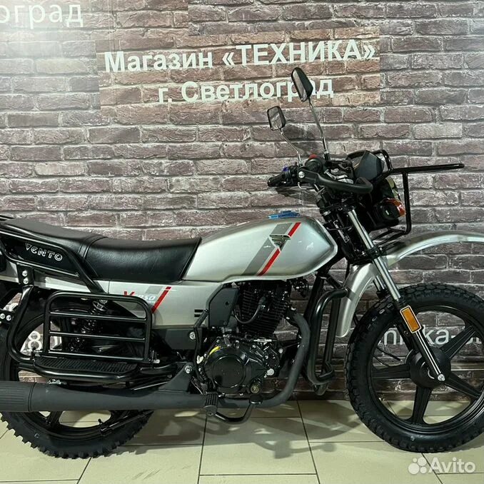 Мототехника светлоград