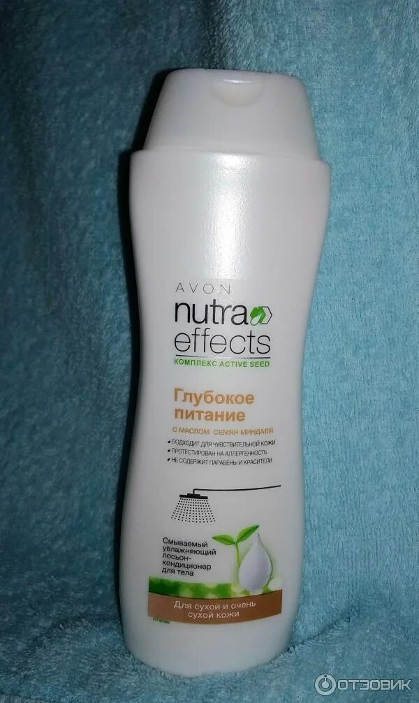 Лосьон для тела nivea. Смываемый крем для тела нивея. Карандаш для тела смываемый. Лосьон для тела смывать. Кондиционер для тела нивея.