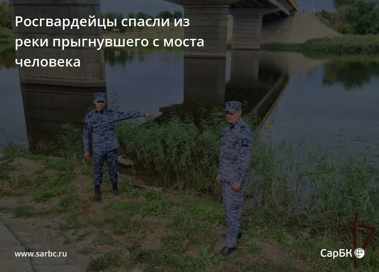 песня я бы прыгнула в эту реку