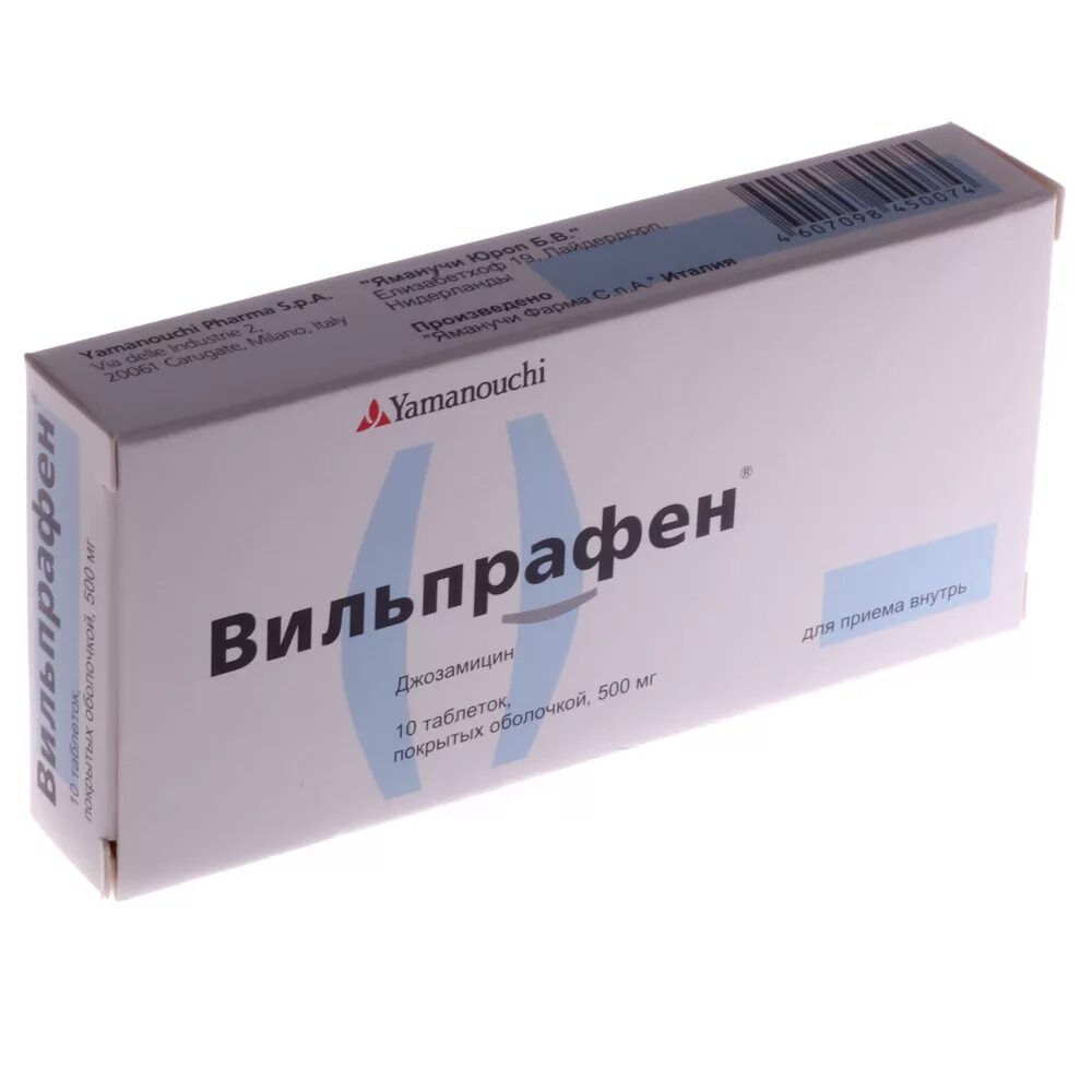 Джозамицин 500. Вильпрафен 500 мг. Антибиотик джозамицин 500 мг. Джозамицин таблетки 1000мг. Купить вильпрафен 500 мг