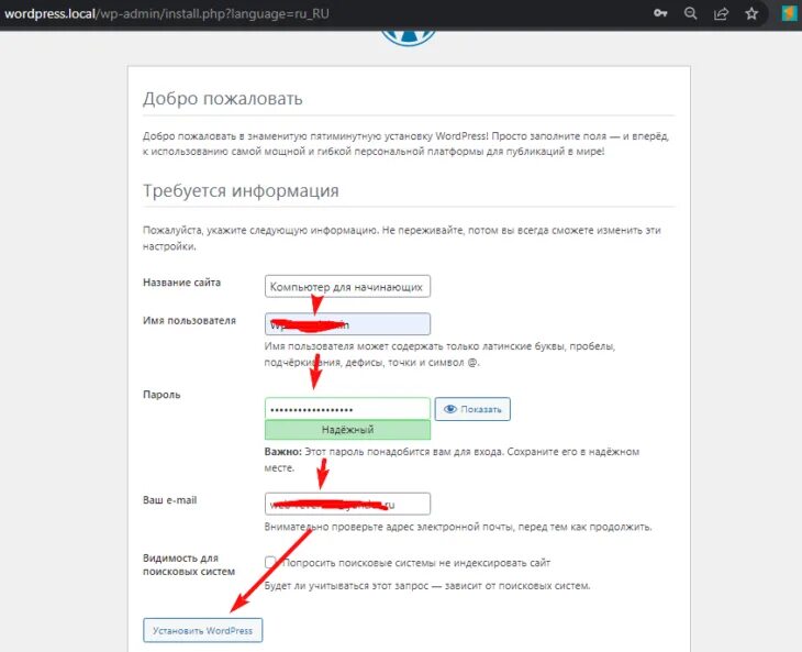 Wp install php
