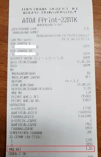 Z отчет где номер