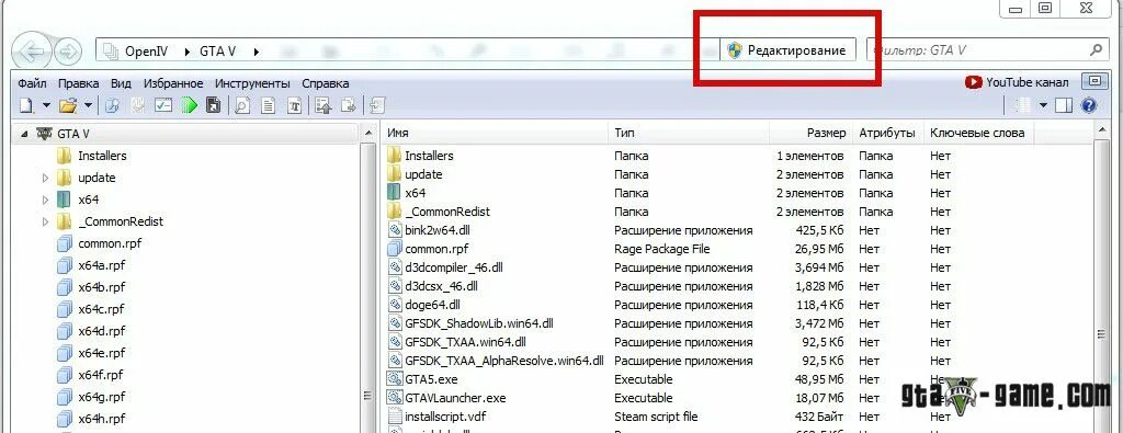 Как установить мод гта 5 на машину