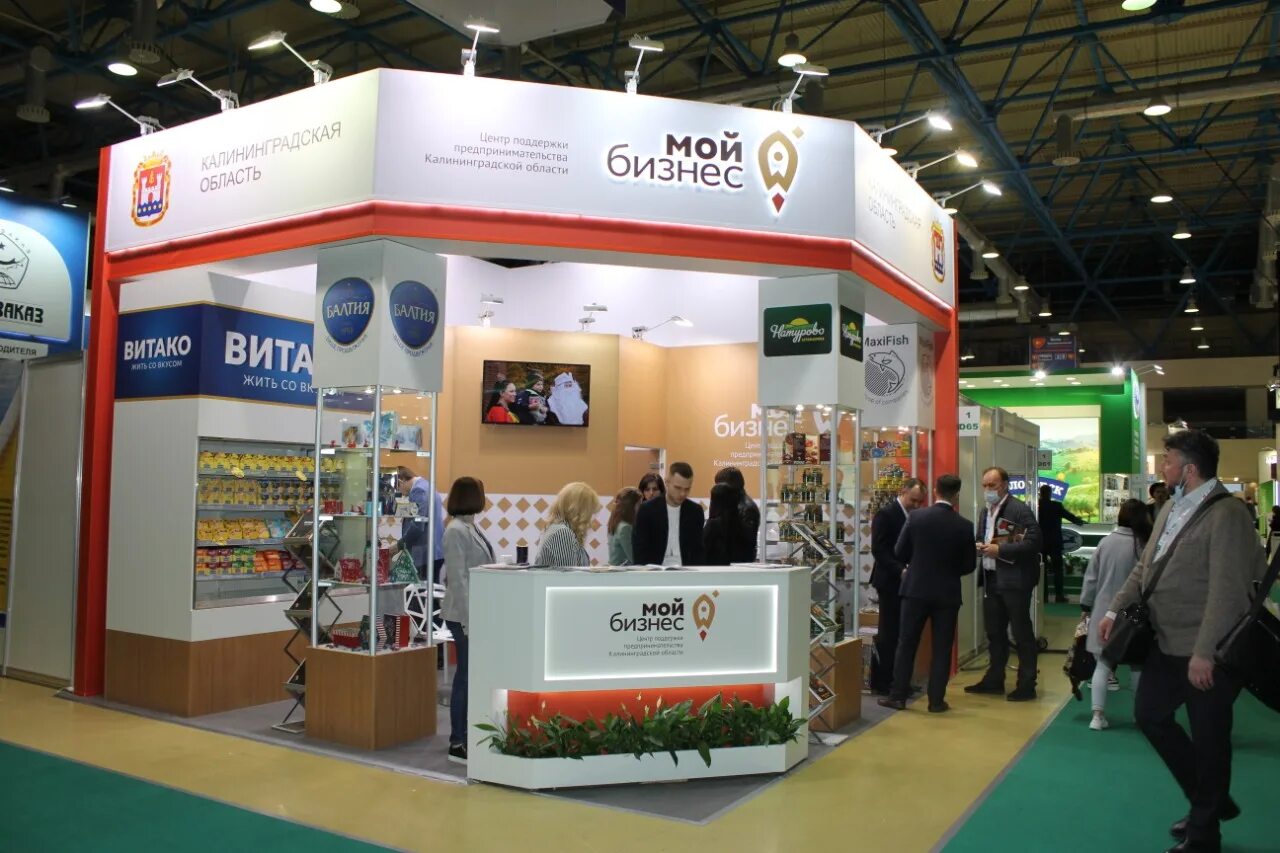 Выставка продэкспо 2024 даты. Выставка продэкспо 2024 даты. Продэкспо 2023 москва фото. Продэкспо 2023. Лучший продукт продэкспо 2021.