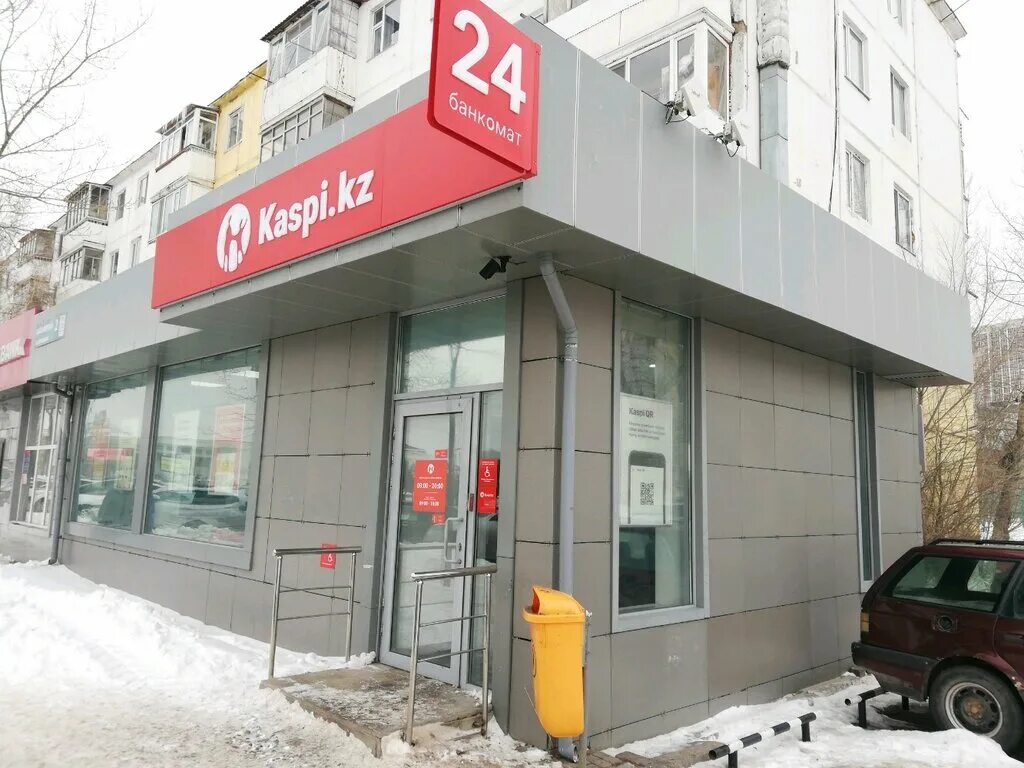 женис 21 астана. каспи банк в астане. казыбек би. главный офис каспий банка астана адрес. магазин каспи банка.
