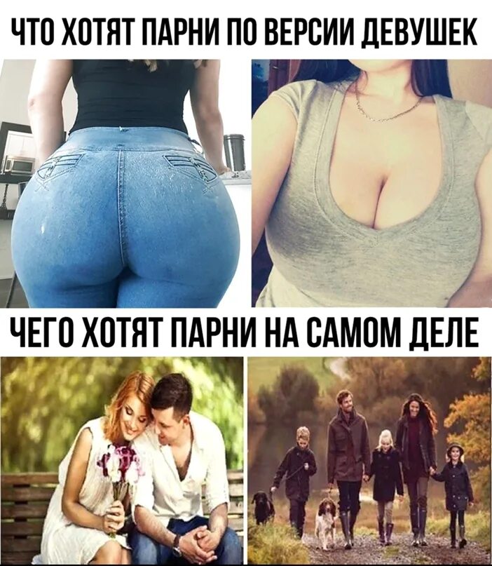 Нравится девушка я сама девушка