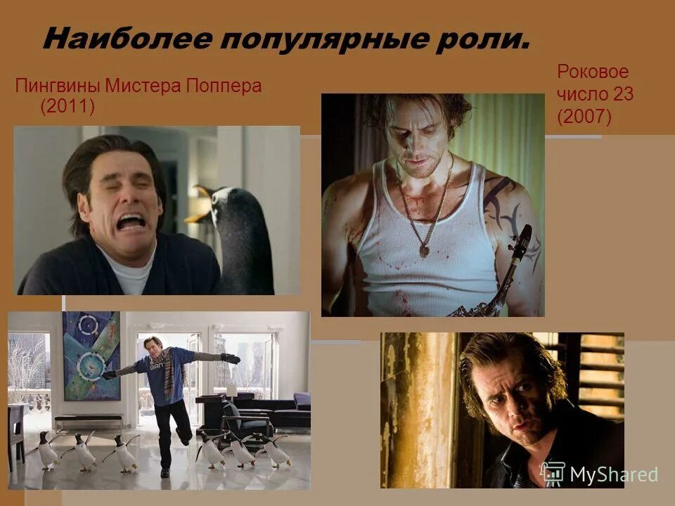 преображенский какое изумительное сияние чистого разума. джонни депп в гриме. самая известная роль. хеллбой актер рон перлман. джонни депп мастер перевоплощений.