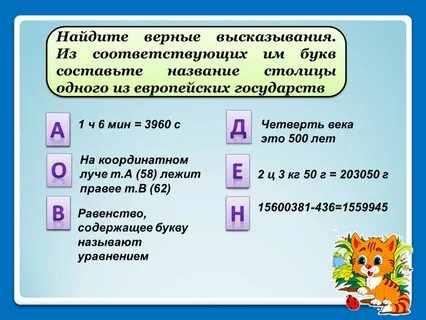 Существительное из 5 букв содержит о л