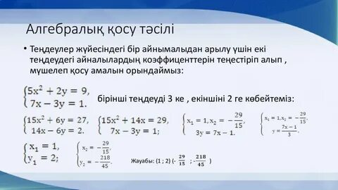 Светлана Чуйкина жалаңаш видео