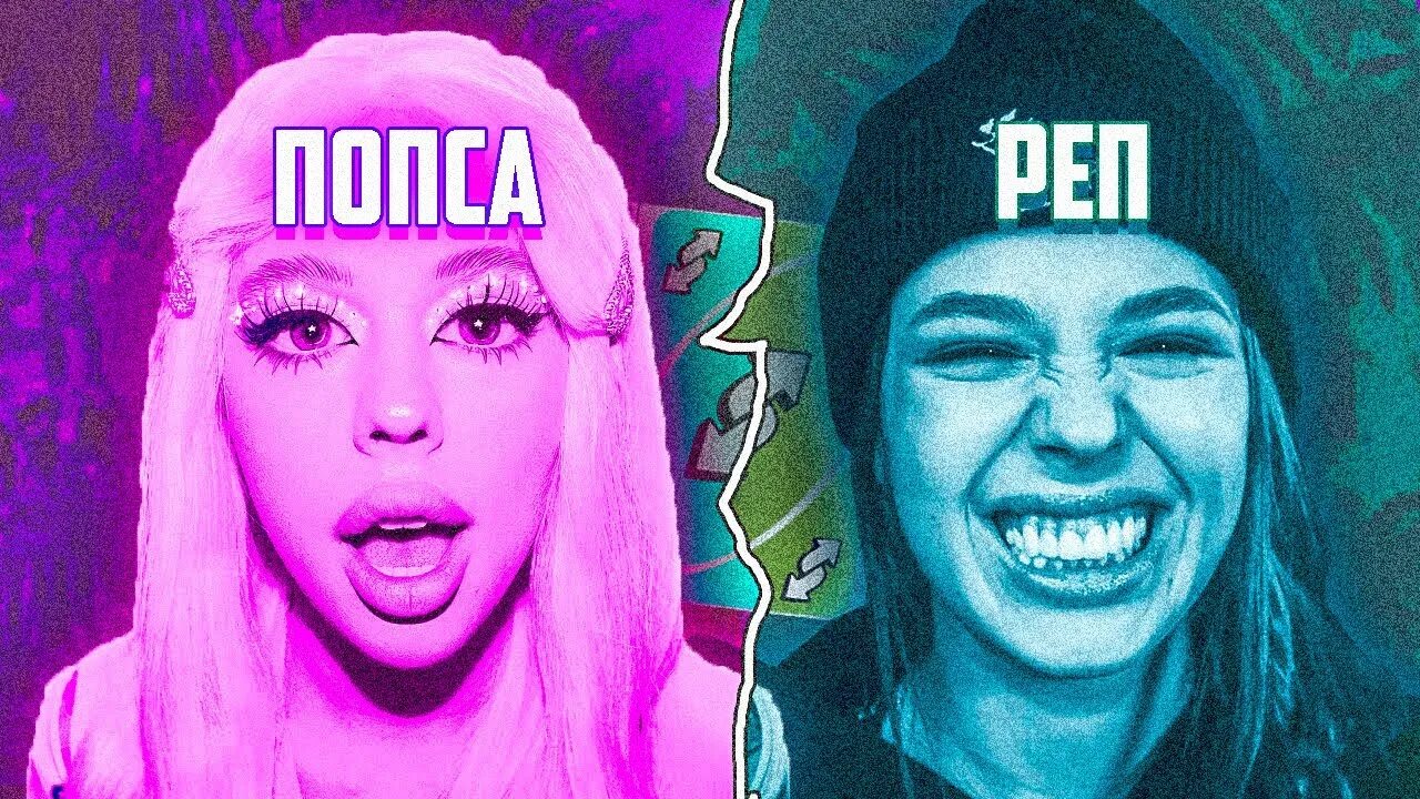 Поставь поп стар. Инстасамка. Инстасамка поп Стар. Инстасамка Popstar обложка. Обложка ИНСТАСАМКИ попстар.