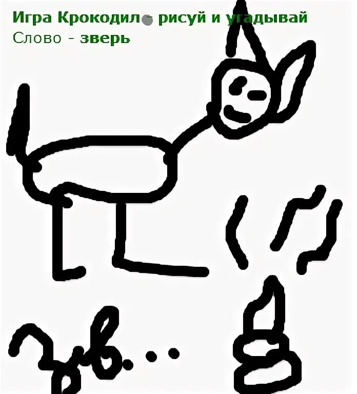 Играть крокодил угадай и рисуй. Крокодил рисовать и угадывать. крокодил игра рисовать. игра крокодил рисуй и угадывай. игра угадывать рисунки крокодил.