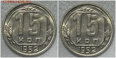 1952 год сколько лет