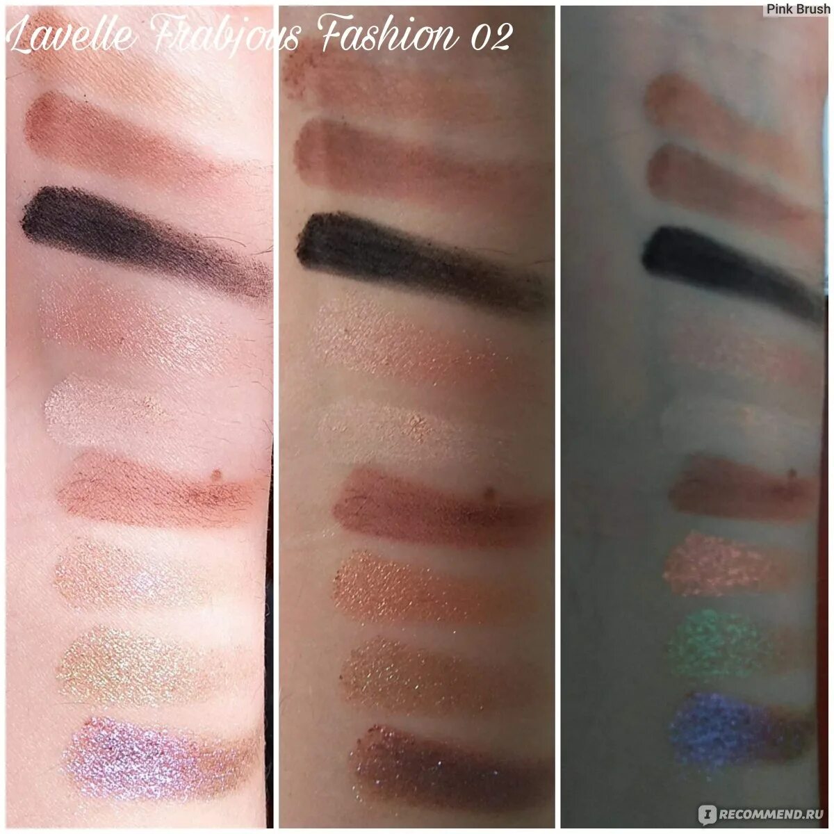 Lavelle collection vibes of universe pink sunset. Палетка теней lavelle. палетка теней frabjous. палетка lavelle collection. тени лавель свотчи.