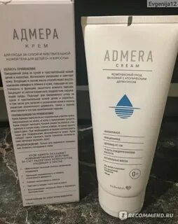 Адмера отзывы при дерматите