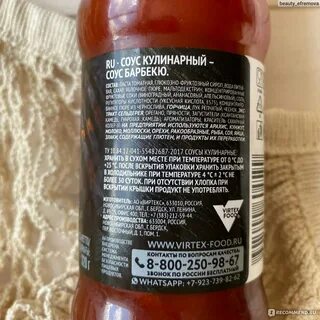 Вкусный соус для мяса рецепт