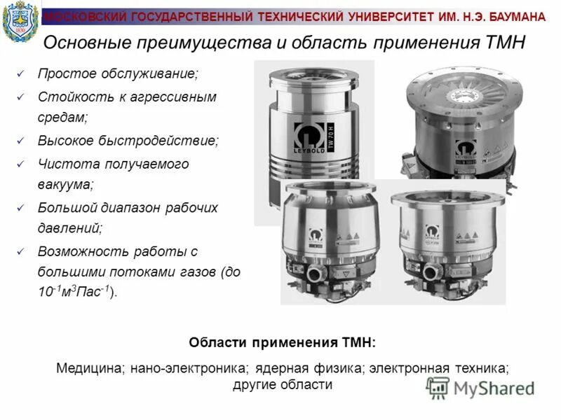 стойкость к температурным воздействиям. стойкость к агрессивным средам. термореактивные пластмассы виды. таблица стойкости сталей к агрессивным средам. стойкость материалов к температурным и химическим воздействиям.