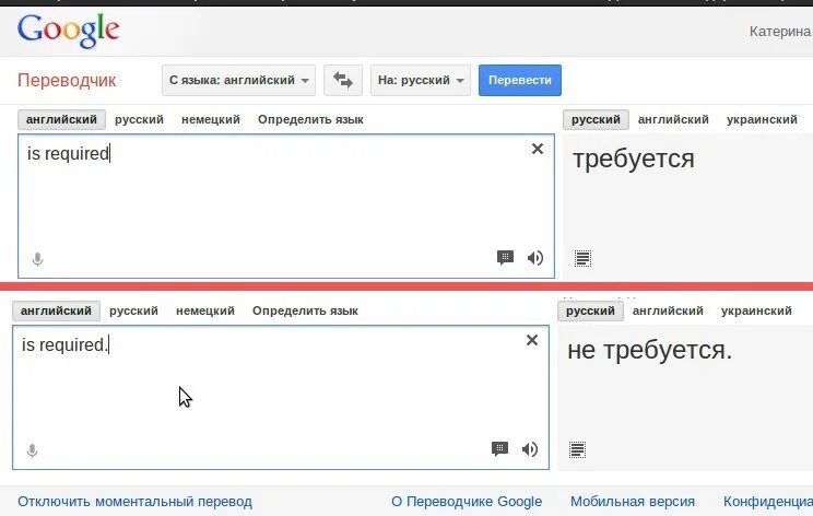 Summer перевод с английского на русский. Перевести с английского на русский. Русско английский переводчик гугл. Переводчик с английского на русский. Гугл переводчик по фото.