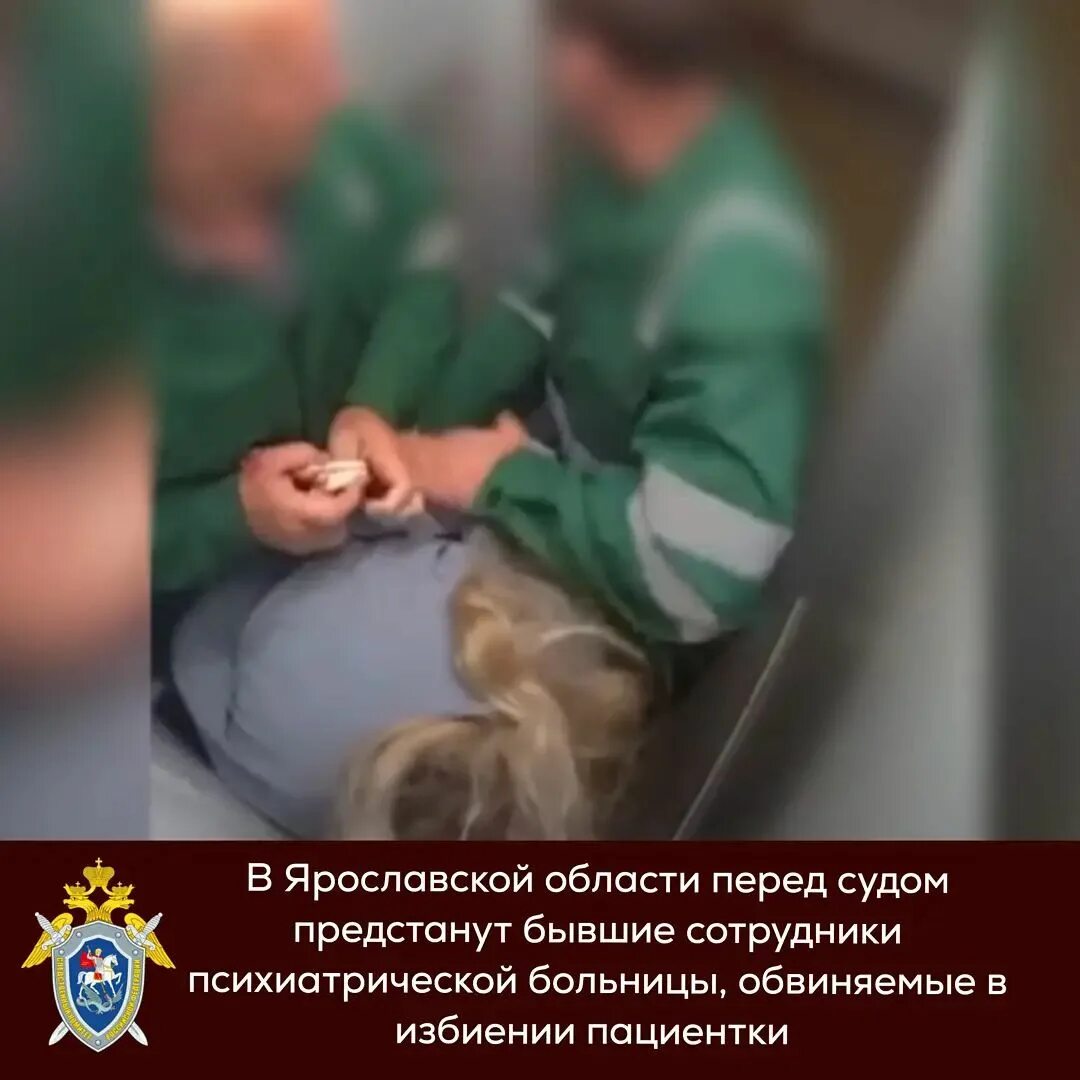 полицейский задушил трансгендера в новосибирске. в ярославле санитары избили девушку. комиссии для трансгендеров психиатрическая шуров. комиссии для трансгендеров психиатрическая шуров. женщины осужденные.