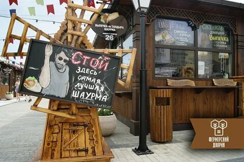 Фермерский нижний новгород