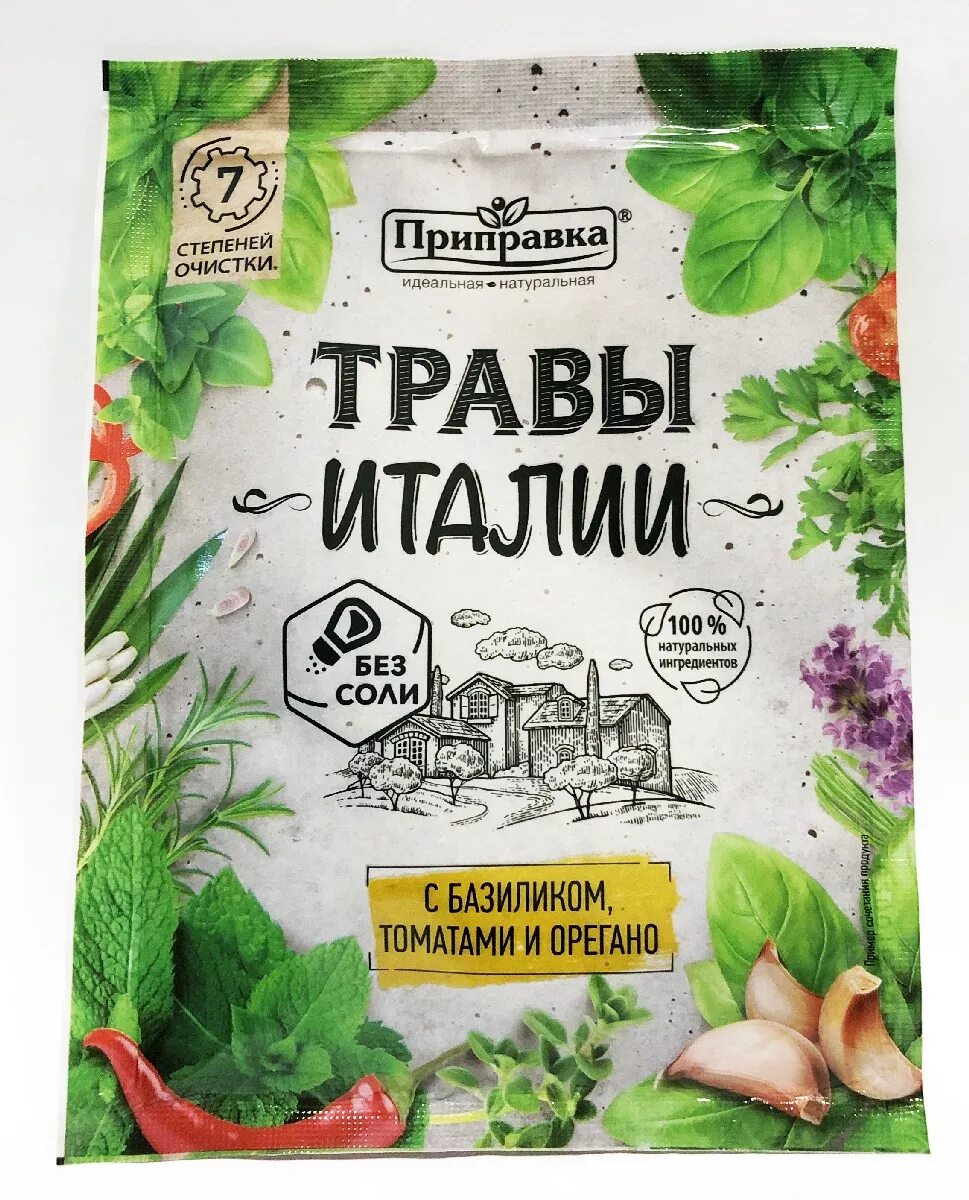 Приправа травы Италии с базиликом томатами и орегано. Приправа kamis итальянские травы, 10г. Смесь трав kamis итальянские травы, 10 г. Приправа травы итальянской кухни 10г (1х25шт) сукориа. Приправы травы купить