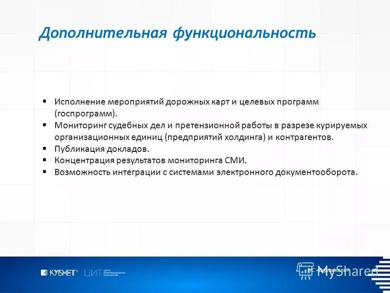Кейсбук. Судебный контроль упк. Мониторинг судебных дел. Мониторинг судебных дел. Мониторинг судебных дел.