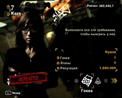 Как писать в черном списке