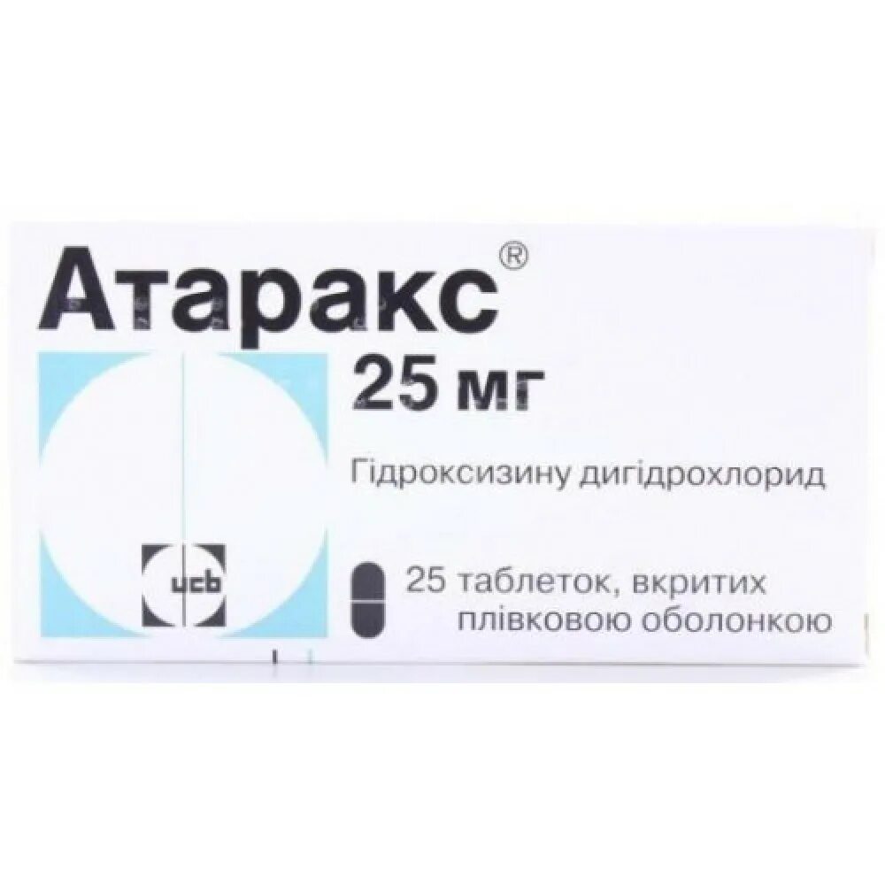 Почему атаракс не помогает. Атаракс таблетки 25мг. атаракс табл. п/о 25 мг № 25. атаракс 25 мг. атаракс (таб.п.п/о 25мг n25 вн ) юсб фарма с.а.-бельгия.