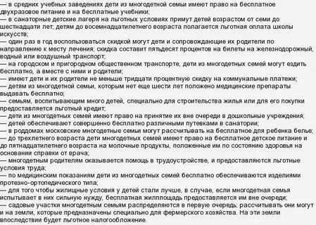 110 глава можем ли мы быть семьей