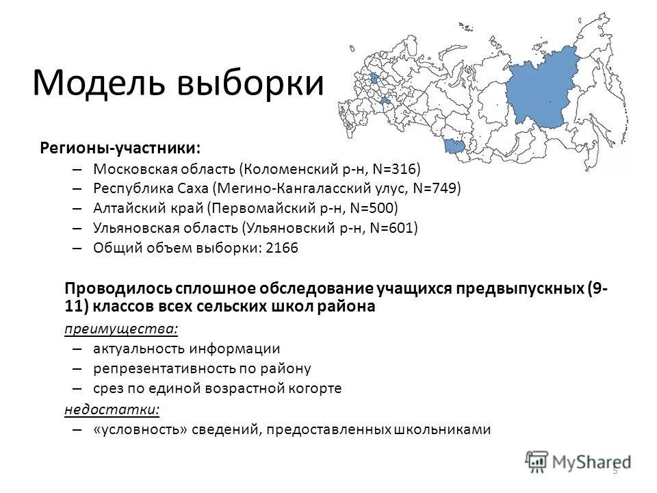 программа переселения соотечественников регионы. участники плана. субъекты рф. регионы россии по программе переселения. регионы участники программы.