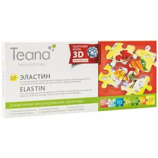 Сыворотка для лица теана