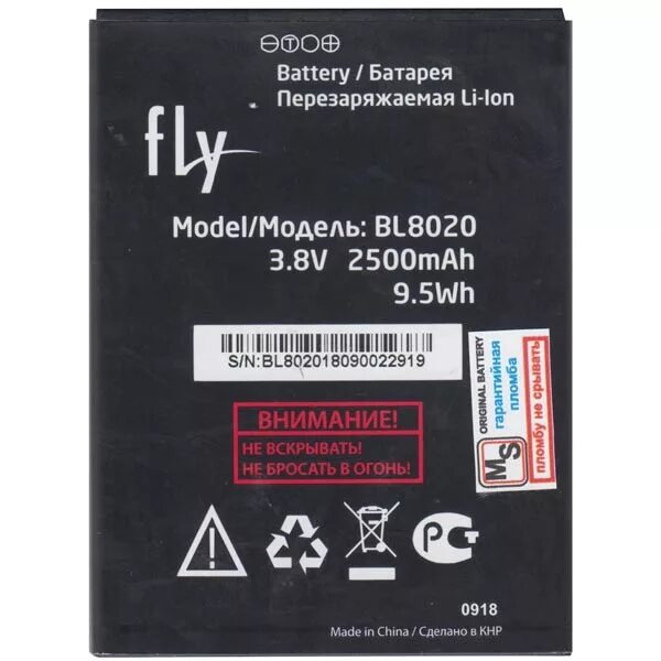 Аккумулятор для Fly Slimline / bl8020. Аккумулятор Fly bl8020 аналоги. Fly аккумулятор BL 8020. Аккумуляторная батарея (АКБ) Fly bl4249.