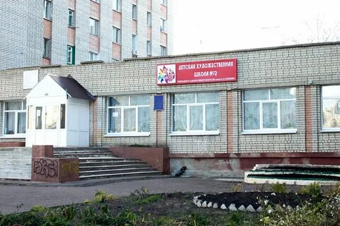 Художественная школа тамбов
