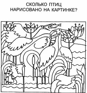 Задания на внимание 7 класс