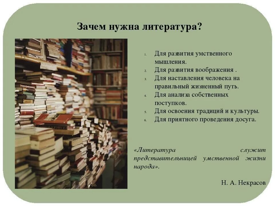 Почему так много почему книга