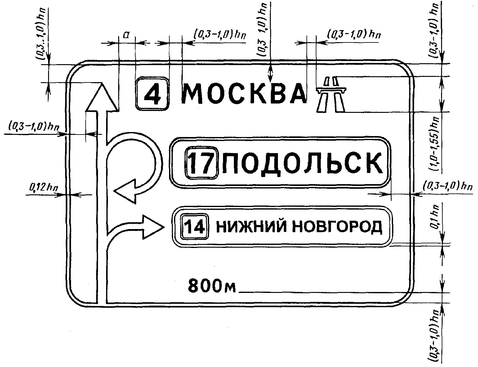 Литерные таблички