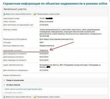 Что означает статус вп