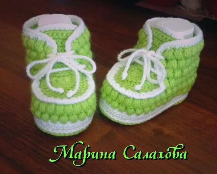 Пинетки марины курцовой. Кроссы крючком. Пинетки ботиночки крючком. Следки зефирки. Пинетки марины курцовой.
