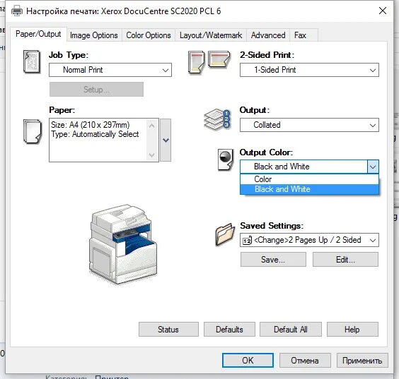 Мфу docucentre sc2025. Xerox docucentre sc2025. xerox sc2025 driver. xerox docucentre sc2025 driver. мфу параметры pcl.