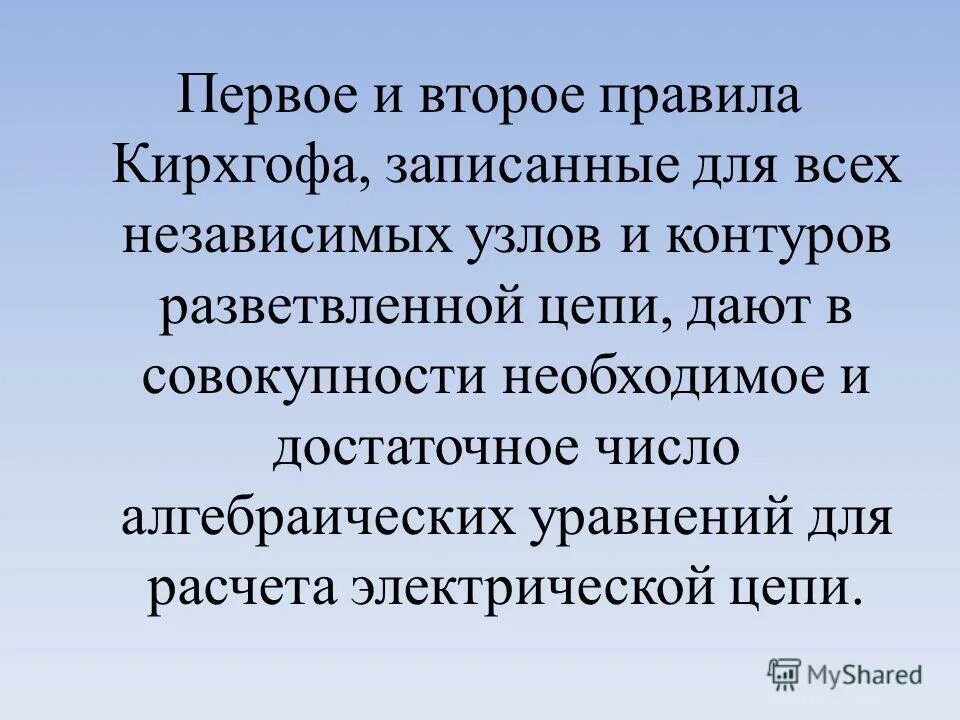 Права на достаточное питание. Даже самую простую задачу можно. Необходимое и достаточное. Объем предложения товара. Собрания смешные цитаты.