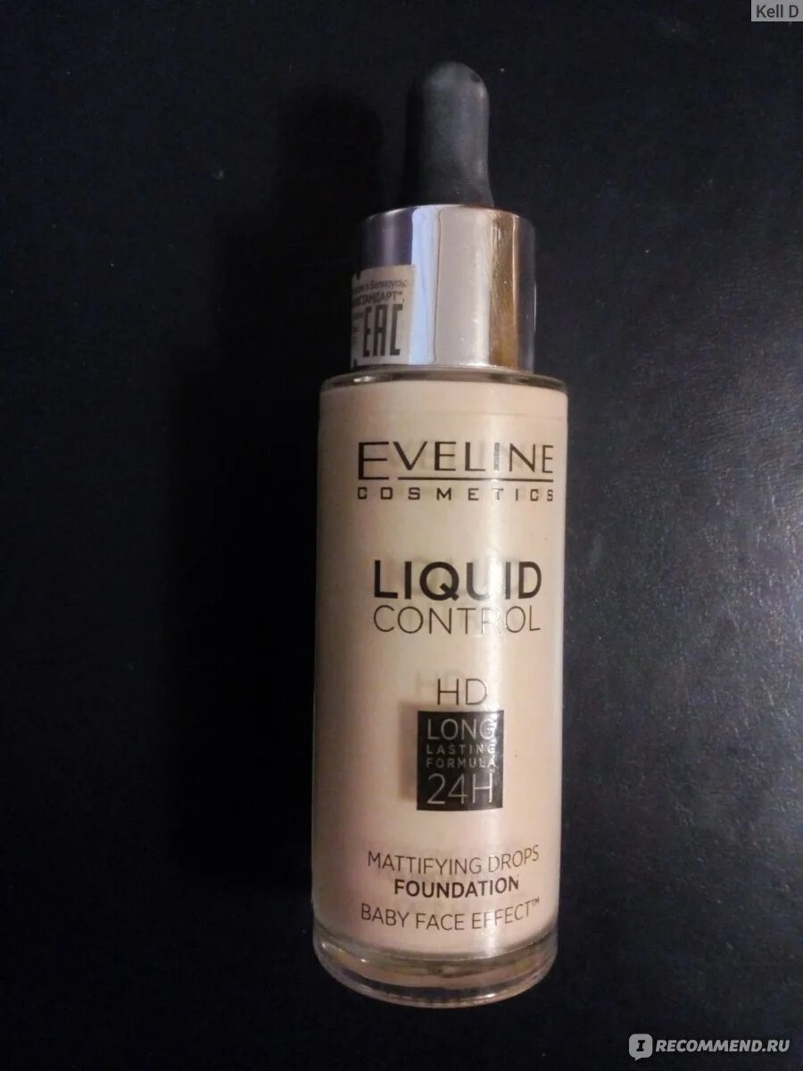 Крем eveline liquid control. Eveline liquid control магнит косметик. тональный эвелин с пипеткой оттенки. эвелин тональный крем с пипеткой. тональный тон eveline liquid магнит.