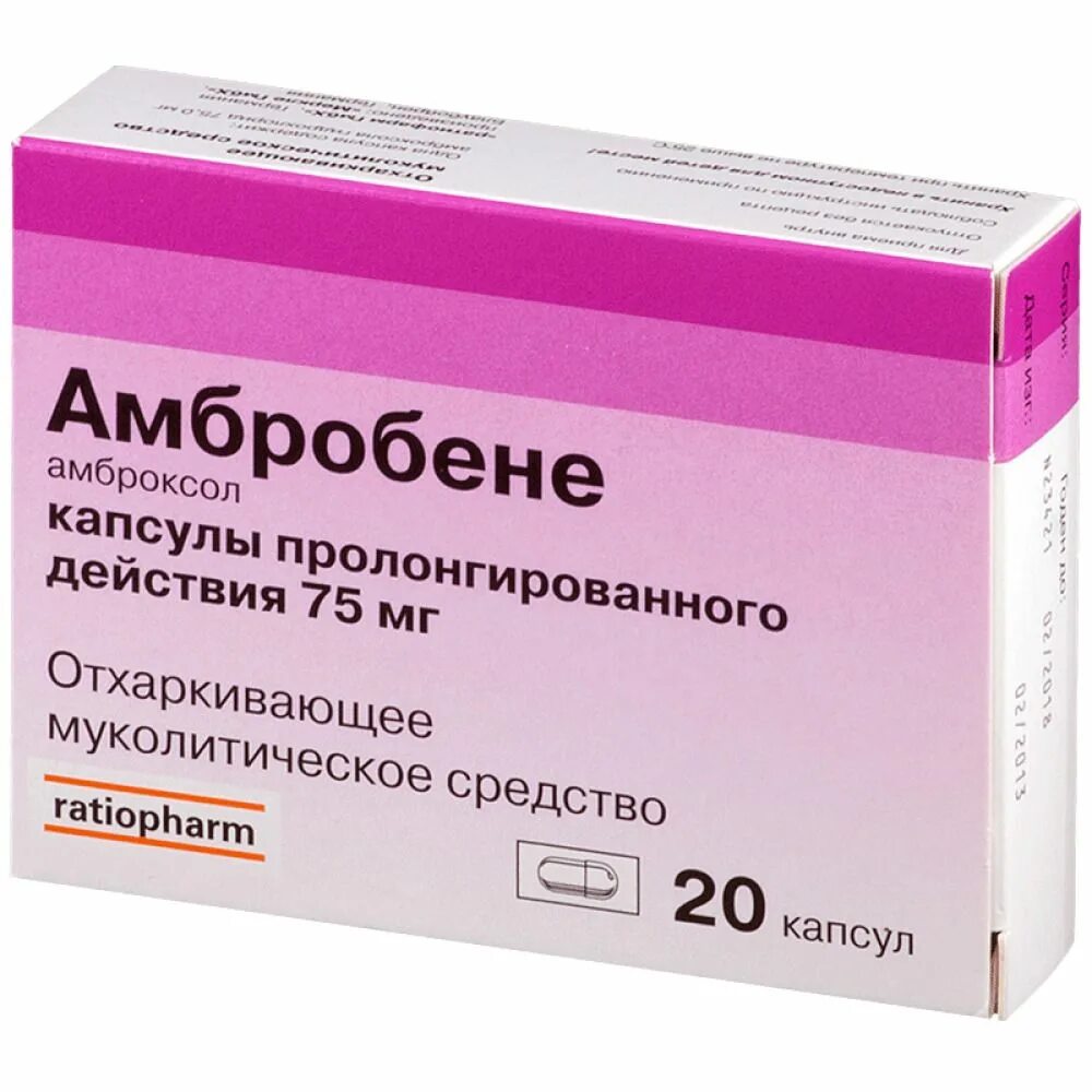 Амбробене таблетки. Амбробене капс. Пролонг. 75мг №10. Амбробене амброксол капсулы. Амбробене 75 мг.