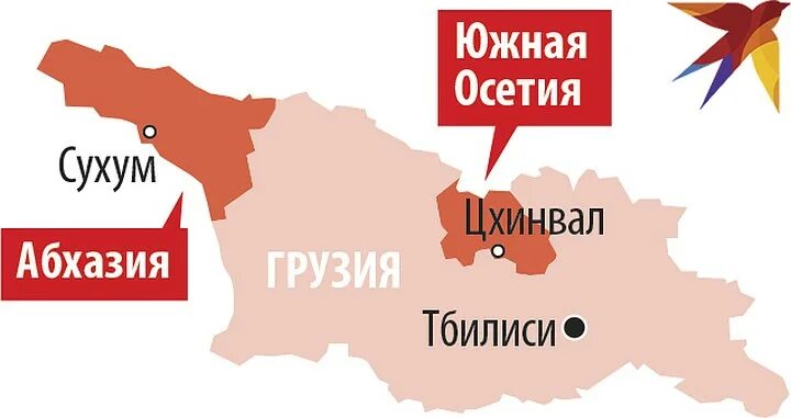Южная и Северная Осетия и Абхазия на карте. Абхазия Грузия и Южная Осетия на карте России. Абхазия и Южная Осетия на карте. Абхазия и Осетия на карте. Осетия на карте россии границы