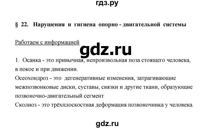 История россии 6 класс параграф 22 тест