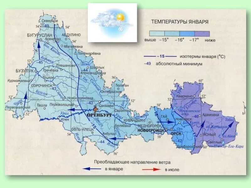 Водохранилища оренбургской области на карте. Климат Оренбургской области карта. Контурная карта Оренбургской области климат. Карта Оренбургской области с реками. Климатическая карта Оренбургской области.